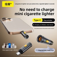 [Sortie d'usine] Allume-cigare mobile Type-C moderne et minimaliste, universel Android, sans fil, coupe-vent, silencieux, de rechange