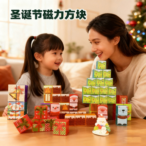 ชุดตัวต่อ DIY ดีไซน์ใหม่ QS ของเล่นเสริม<span class=keywords><strong>พัฒนาการ</strong></span>สำหรับ<span class=keywords><strong>เด็ก</strong></span> ชุดตัวต่อธีมคริสต์มาส สีสันสดใส ของเล่นเกมตัวต่อสำหรับ<span class=keywords><strong>เด็ก</strong></span> เป็นของขวัญ - Product Image 3