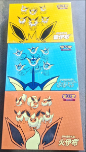 YQ Carta Original PTCG Pokémon Sword and Shield Chinois Simplifié Ibrahimovic Coffret Cadeau Avancé Eevee Boîte de Boosters de Collection - Product Image 5