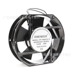 Ventilateur axial Ccmmcnqgallh 17 cm 220 V 38 W, cadre métallique, pales en caoutchouc, ventilateur de refroidissement industriel, dissipation de chaleur - Product Image 4