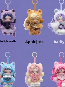 POPMART Bubble Mart SP Ufficiale e Autentico per la Serie My Little for, Blind Box a Tema Animali in Vinile e Peluche SKULLPANDA - Product Image 5