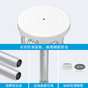 KS Shower <b>Stool</b> Waterproof Non Slip <b>Bathroom</b> Safety Equipment - Product Image 4