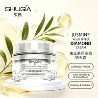 Krim Multi-Efek Jasmine Diamond, Melembapkan Tahan Lama, Memperbaiki Dasar Kulit, Memperkuat Lapisan Pelindung Kulit, Tersedia OEM
