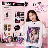 Distributeur automatique de t-shirts personnalisés de style coréen avec IA intelligente et entièrement en libre-service pour la création de t-shirts DIY