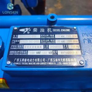 เครื่องกำเนิดไฟฟ้าดีเซลยูชัย รุ่น YC6B205L-D20 แบบเงียบ 6 สูบ 120 กิโลวัตต์ 150 กิโลโวลต์แอมแปร์ - Product Image 6