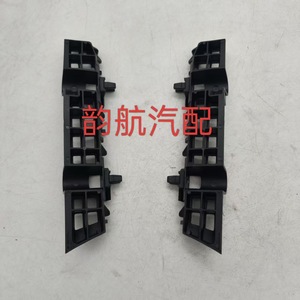 Huanchi Front Bumper <b>Bracket</b> Light Mount 86513-H7000 86514-H7000 For PEGAS SOLUTO 2017 2018 <b>Plastic</b> New - Product Image 1