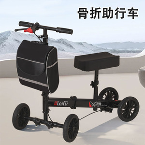 Scooter de Movilidad Plegable Jianghao Medical, Color Negro, Ayuda para Caminar para Personas Mayores y con Discapacidad - Product Image 5