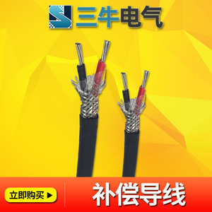 Three Oxen K Type Thermocouple Extension Cable 0.5 1.0 1.5 2.5mm Copper Conductor Shielded Instrumentation Wire - Product Image 4