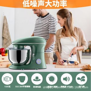 Batidora de masa multifuncional Sandeep de 5.5L y 1500W para panadería con una sola cuchilla mezcladora, verde y negra - Product Image 5