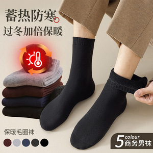 Men's Crew Socks Solid Color Polyester Fiber Warm Anti Bacterial Mid Calf Winter Business Socks - Product Image 3