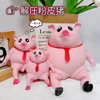 Jouet à presser en TPR en forme de cochon rose pour soulager le stress et l'anxiété, cadeau original pour les fêtes, doux pour les enfants de 5 à 7 ans et les adultes