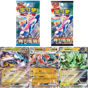 การ์ดสะสมโปเกมอน PTCG ฉบับภาษาจีนตัวย่อ CSV7C 15.0 Blade Awakening เกมการ์ดสะสม ของเล่นอนิเมะสำหรับเด็ก - Product Image 2