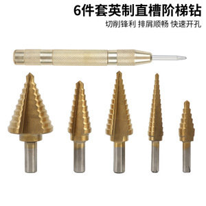 Dr. Giant Inch Step Drill Bits 1/4-3/8 3/16-7/8 1/4-3/4 1/8-1/2 3/16-1/2 Hex Shank For Nonferrous Metals - Product Image 5