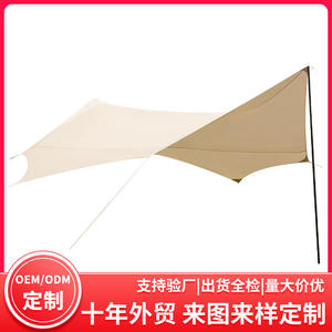 Carpa de Sombra para Exteriores Wu, Tipo Mariposa, de Tela Oxford, de Una Sola Capa, Portátil, con Estaca en Forma de V, para Uso en Campamentos de Verano - Product Image 5