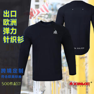 Camisa de Trabajo Xinxiang para Hombre, Manga Larga, Tejido Personalizable, Color Amarillo Fluorescente, para Ropa de Trabajo - Product Image 3