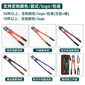 Cortadora de Varillas Ruwei de 750 mm, Alicates de Corte de Alambre de Acero T8 de Alta Resistencia - Product Image 3