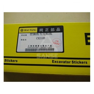 Pegatinas especiales paster para varios tipos para PC200-6 PC200-7 R215-9 SH200A3 SH210-5 SK200-6 SK200 E320 EX200 DH200 excavadoras - Product Image 6