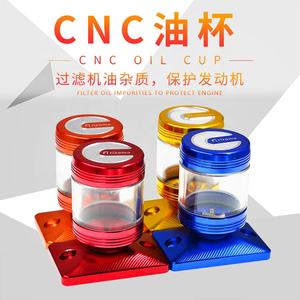 Coppa dell'olio del freno del motociclo in lega di alluminio CNC bottiglia di olio anodizzata multicolore fornitura diretta in fabbrica pezzi di ricambio da corsa - Product Image 6