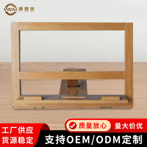 Soporte de bambú para tabletas, soporte plegable para oficina, soporte para teléfono con disipación de calor, soporte flexible para tabletas al por mayor - Product Image 2