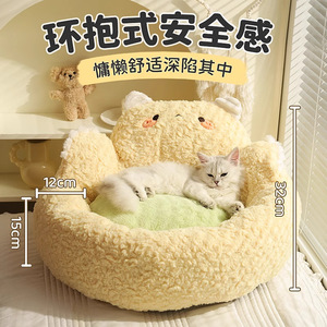 Coussin rond pour chat Creamy Little Beast, chaud pour l'hiver, canapé pour chat, tapis de couchage pour toutes les saisons - Product Image 3
