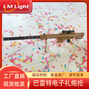 Cañón de Confeti Limin, Máquina Electrónica de Fuegos Artificiales de Escenario, 2 Cañones, Efectos de Iluminación para Fiestas Interiores y Exteriores, Bodas - Product Image 5