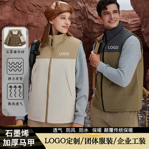 Chaleco Deportivo para Exteriores, de Poliéster Grueso, Color Sólido, Diseño de Dobladillo Recto, para Entrenamiento y Trabajo - Product Image 3