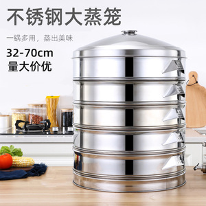 Stainless Steel Steamer <b>Baskets</b> 5 Tier Large Capacity For <b>Steaming</b> Buns Fish Vegetables Commercial Home Use - Product Image 2