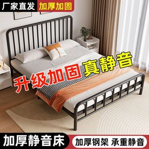 Wrought Iron <b>Double</b> <b>Bed</b> 1.8m Modern Minimalist Frame Stable Metal <b>Bed</b> For Adults And Elderly - Product Image 4