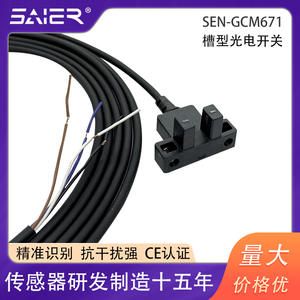 เซ็นเซอร์จำกัดขนาดเล็กที่ได้รับการรับรองมาตรฐาน CE รูปตัวยู กันน้ำ แบบมีร่อง สวิตช์โฟโตอิเล็กทริกแบบสามสาย เซ็นเซอร์แบบออปติคอล - Product Image 5