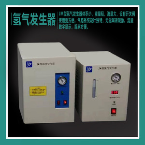 JM Type Gas Purifier Air Separation Molecular Sieve Compression Laboratory Equipment - Product Image 2