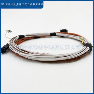 <b>Tpms</b> Sensor Wiring Harness 433Mhz For Volkswagen Audi Tire Pressure System Individual Standard Accuracy - Product Image 4