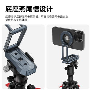 MagSafe Compatible Magnetic Phone <b>Stand</b> Aluminum Alloy Desk Mount For <b>IPhone</b> Adjustable Foldable Holder - Product Image 4