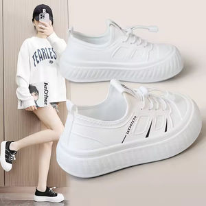 Baskets blanches tendance personnalisées pour femmes 2026 – Chaussures plates décontractées à enfiler, respirantes et antidérapantes pour l'été et l'automne LYKU - Product Image 1