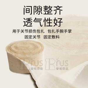 Prie Lifesaving Elastic Bandage 70x5000mm Compression Outdoor Fixation Breathable Durable - Product Image 5