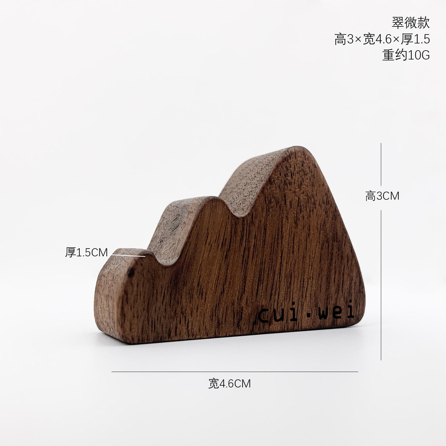 Aromaterapia per auto [forma di collina di noce nera]]