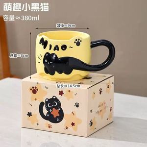 Wholesale Embossed Little Black cat Mugs Creative Cute Ceramic <b>Cups</b> Stacked <b>Cups</b> Milk Coffee Breakfast <b>Cups</b> - Product Image 3