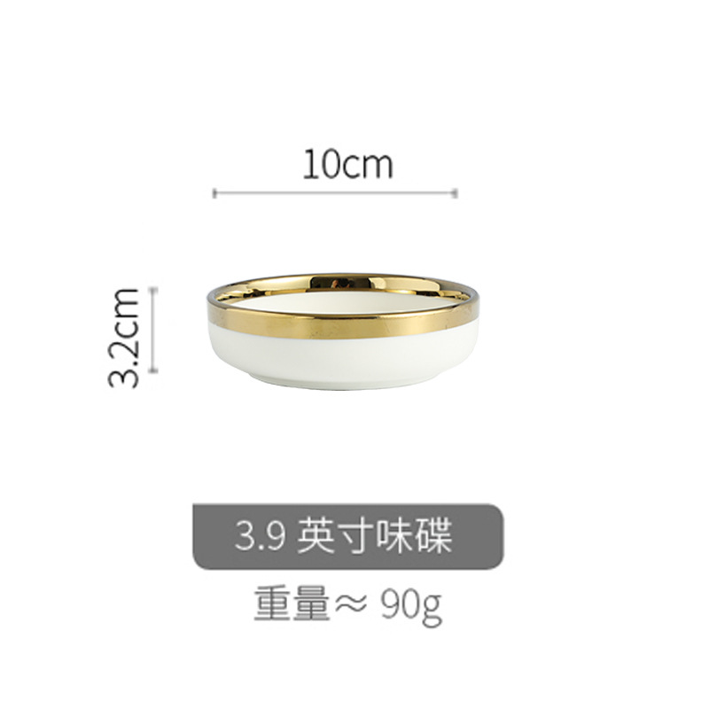 ซอสจิ้ม