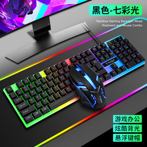 T-Wolf Gaming <b>Keyboard</b> Mouse Combo 104 Keys RGB Backlit <b>Wired</b> For Office And Gaming - Product Image 4