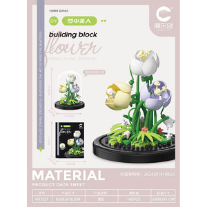 Set de Bloques de Construcción de Flores de Plástico DIY, Mini Casa en el Árbol 3D con Rosa y Girasol en Cúpula de Cristal, Ladrillos de Rompecabezas, Juguete Personalizable - Product Image 4