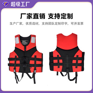 Totoro Adult <b>Neoprene</b> Life <b>Jacket</b> Red Black MLXLXXLXXXL Inflatable Surfing Outdoor Water Sports - Product Image 4