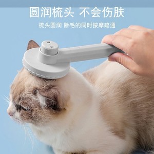 Cepillo autolimpiante para mascotas, tamaño mediano, de TPR, para desenredar el pelo de perros y gatos. - Product Image 2