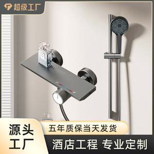 <b>Shower</b> Set Wall Mounted Minimalist Design Grey Anodizing Finish YM 3024yx <b>Portable</b> Bathroom Fixture - Product Image 5
