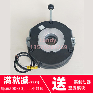 BFK458 14E 14N แผ่นเบรกมอเตอร์ 124 มม- 34 ฟัน เบรกป้องกันไฟดับสำหรับระบบอัตโนมัติทางอุตสาหกรรม - Product Image 3