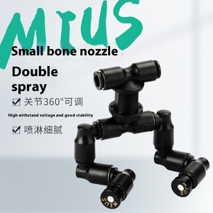 Ecological Rainforest Tank Cooling Spray Nozzle Runpin Xy-0006 <strong>Reptile</strong> <strong>Terrarium</strong> Small Bone Spray Nozzle Double Spray Nozzle - Product Image 2