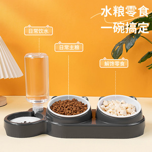 Ensemble de bols pour chat et chien 2 en 1, distributeur d'eau automatique, double bols pour l'alimentation des animaux de compagnie, design moderne, forme arrondie - Product Image 2