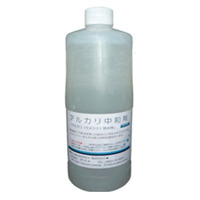 Water Treatment Security Chemical Auxiliary Agent Solution Liquid Citric Acid