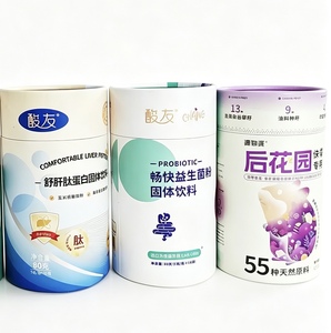Emballage personnalisé en tube de papier rond écologique de qualité alimentaire pour poudre de probiotiques et compléments alimentaires - Product Image 3