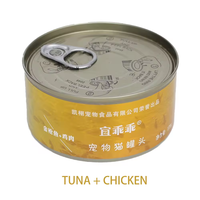 170g de collations en conserve pour animaux de compagnie avec diverses saveurs sont vendus en ligne