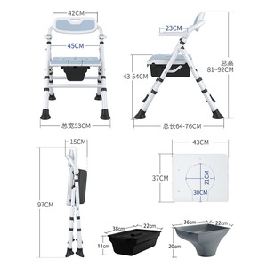 Fushide Foldable <b>Shower</b> Chair 42x45cm Non-Slip Toilet Seat For Elderly Bathroom <b>Stool</b> With Potty Home Use - Product Image 1