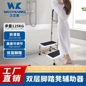 Double Layer <b>Step</b> <b>Stool</b> With Armrests 52.5cm Aluminum Alloy Bathroom Safety Equipment For Elderly - Product Image 4